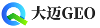 罗田县大迈GEO